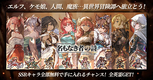 画像ギャラリー No.015のサムネイル画像 / 北欧神話×ドット絵が懐かしくも新しい。放置RPG「名もなき者の詩 昔懐かしきドット絵RPG」を紹介【PR】