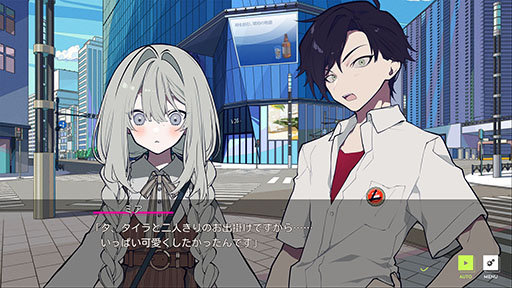 画像ギャラリー No.001のサムネイル画像 / ビジュアルノベル「LOOPERS PLUS」本日発売。ルーパーズのその後を描いた後日談やライブ配信に特化したモードなどを実装する