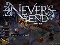 ��ȯ7ǯ�ʾ�����ܺ��Never's End�ס��Хȥ��θ��Ǥ�ץ쥤�����ä������򸫤���ά�����ꤿ����������SRPG�ե���ˤ���ͷ��Ǥۤ����Ϻ�