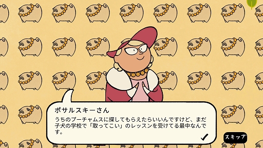 画像ギャラリー No.005のサムネイル画像 / 他人に話しかけられると爆死するキリンをあの手この手でサポート。「コミュ障キリンの一週間」のデモ版が日本語に対応