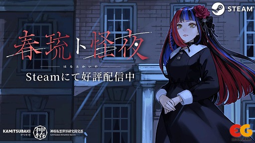 ���������꡼ No.001�Υ���ͥ������ / V���󥬡��νձ�Ф�����ͥ��ĩ��δۤ����æ�Ф��ܻؤ��ۥ顼ADV�ֽ�ΰ�Ȳ���ס�Steam��̵���ۿ��򳫻�