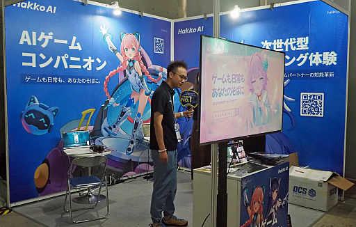 ꡼ No.002Υͥ / ̤ȸơäƤ롤AIѥ˥HakkoAIסåץ졼ɤ2025ǯȾTGS2025