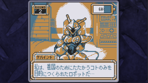 画像ギャラリー No.006のサムネイル画像 / 壊れかけのロボット3体と対話し,余生を見届けるSFアドベンチャー「BatteryNote」,10月10日に発売