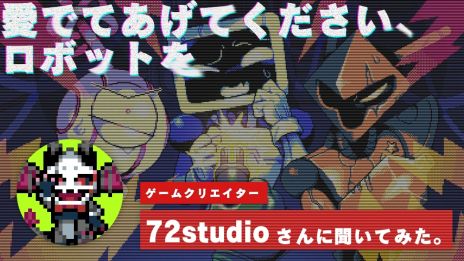 画像ギャラリー No.008のサムネイル画像 / バッテリーの寿命わずかなロボットたちの余生はあなた次第。SFアドベンチャーゲーム「BatteryNote」,Steamで本日配信
