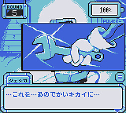 画像ギャラリー No.008のサムネイル画像 / ロボットとの対話が,自分の中の閉ざされた扉を開かせる。「BatteryNote」は,命をつなぐと奪うの間に立たされる会話ベースのアドベンチャー