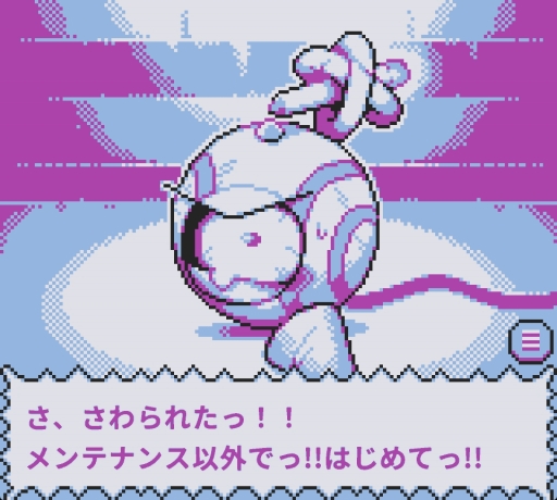 画像ギャラリー No.015のサムネイル画像 / ロボットとの対話が,自分の中の閉ざされた扉を開かせる。「BatteryNote」は,命をつなぐと奪うの間に立たされる会話ベースのアドベンチャー