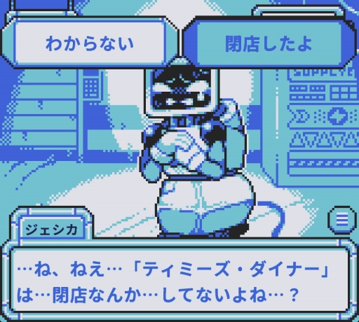 画像ギャラリー No.021のサムネイル画像 / ロボットとの対話が,自分の中の閉ざされた扉を開かせる。「BatteryNote」は,命をつなぐと奪うの間に立たされる会話ベースのアドベンチャー