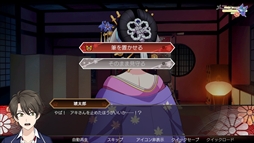 画像ギャラリー No.002のサムネイル画像 / 江戸の吉原にタイムスリップした主人公が殺人事件の謎に迫る。歴史ミステリー・アドベンチャー「転生遊郭: Ghost Traveler」本日発売