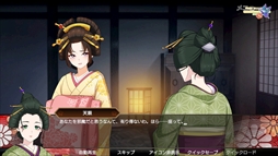 画像ギャラリー No.007のサムネイル画像 / 江戸の吉原にタイムスリップした主人公が殺人事件の謎に迫る。歴史ミステリー・アドベンチャー「転生遊郭: Ghost Traveler」本日発売