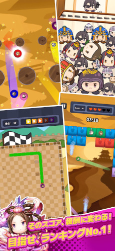 画像ギャラリー No.003のサムネイル画像 / 「サバイバーGO〜三国志〜」,スマホ向けに本日リリース。「サンタク」のキャラクターが登場するカジュアルアクション