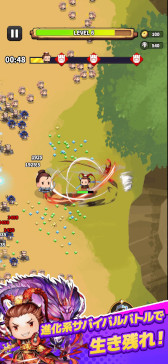 画像ギャラリー No.009のサムネイル画像 / 「サバイバーGO〜三国志〜」,スマホ向けに本日リリース。「サンタク」のキャラクターが登場するカジュアルアクション