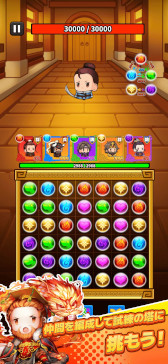 画像ギャラリー No.011のサムネイル画像 / 「サバイバーGO〜三国志〜」,スマホ向けに本日リリース。「サンタク」のキャラクターが登場するカジュアルアクション