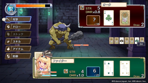 ���������꡼ No.007�Υ���ͥ������ / �֥�å�����å��Υ롼��������줿��������RPG��Brave �� Junction�ס�����ȯ�䡣10�󥪥ե�����򳫺���