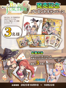 画像ギャラリー No.008のサムネイル画像 / ブラックジャックのルールを取り入れたターン制RPG「Brave × Junction」,本日発売。10%オフセールを開催中