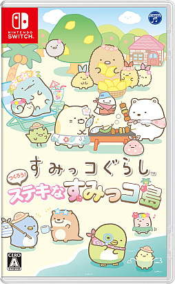 画像ギャラリー No.001のサムネイル画像 / 「すみっコぐらし つくろう!ステキなすみっコ島」11月20日に発売。アイテムのクラフトやすみっコの着せ替えなどを楽しめる