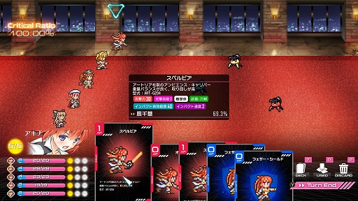 ���������꡼ No.004�Υ���ͥ������ / �Υץ쥤��ݡϡ��������ߥ����ɥХȥ�RPG�ɡ�Destiny Code�פϥ�����̤Υ꥽��������ʬ�ȡ�����̤��ơ�Ŭ�ڤ��Ԥġɤ��Ȥ������ˤĤʤ���