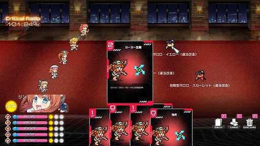 ���������꡼ No.005�Υ���ͥ������ / �Υץ쥤��ݡϡ��������ߥ����ɥХȥ�RPG�ɡ�Destiny Code�פϥ�����̤Υ꥽��������ʬ�ȡ�����̤��ơ�Ŭ�ڤ��Ԥġɤ��Ȥ������ˤĤʤ���