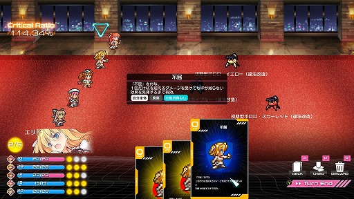 ���������꡼ No.009�Υ���ͥ������ / �Υץ쥤��ݡϡ��������ߥ����ɥХȥ�RPG�ɡ�Destiny Code�פϥ�����̤Υ꥽��������ʬ�ȡ�����̤��ơ�Ŭ�ڤ��Ԥġɤ��Ȥ������ˤĤʤ���