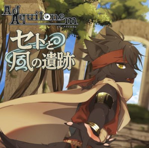 画像ギャラリー No.004のサムネイル画像 / MBA International,癒し系アクション「Ad Aquilonem - セトと風の遺跡 -」と4面タップリズムゲーム「Bug!Ban!Break!」をTGS2025に出展