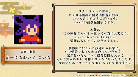 ꡼ No.024Υͥ / ŷΥʥҥҥ̥׸ǺǿPVȥƥ餫ˡ֥ҥפʤɡºߤƤʼ郎о