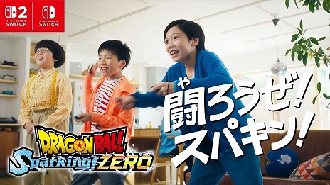 画像ギャラリー No.006のサムネイル画像 / Switch2/Switch版「ドラゴンボール Sparking! ZERO」新システム「モーション操作」に焦点を当てた,なりきり体験トレイラーを公開