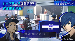 画像ギャラリー No.006のサムネイル画像 / Switch2版「ペルソナ3 リロード」,セーブデータを引き継げる無料体験版の配信を本日開始。最新トレイラーも合わせて公開