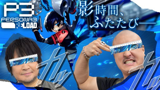 ڥڥ륽3 ɡۿʡֱƻ֡׻ϥޥ먡 եᥤ줿ĽդRPGץ쥤PR