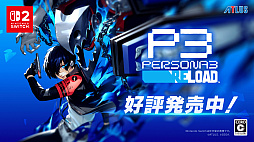 画像ギャラリー No.006のサムネイル画像 / Switch2版「ペルソナ3 リロード」本日発売。アトラスデザイナー副島成記氏の描き下ろし発売記念イラストも公開