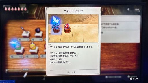 ꡼ No.005Υͥ / ȥꥪåȤǯʪפϡǯ2DˤARPGͷǤͤ˻ɤꤽͷݡȤǺܡTGS2025