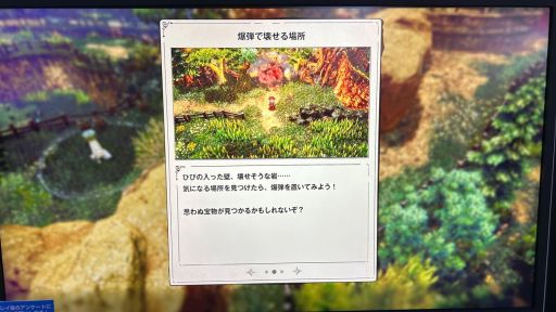 ꡼ No.006Υͥ / ȥꥪåȤǯʪפϡǯ2DˤARPGͷǤͤ˻ɤꤽͷݡȤǺܡTGS2025