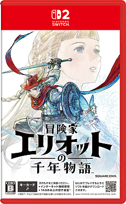 画像ギャラリー No.020のサムネイル画像 / 4つの時代で武器＆魔法を収集。スクエニのHD-2Dシリーズ初のアクションRPG「冒険家エリオットの千年物語」，2026年6月18日に発売