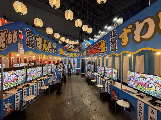 ꡼ No.002Υͥ / ٤ŴϡιԵʬϸǹ⡪ɤ̣廊롣᤯ϺŴ2פԡԤɤ󥫡ʡˤʤܤᤰꤿʤTGS2025