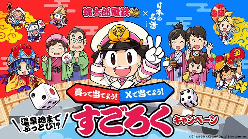 ꡼ No.001Υͥ / ϺŴסߡܤ̾ץܾʤȯ䵭ǰڡ1025鳫š JTBȥ٥륫ɡ2ʬˤʤɤ