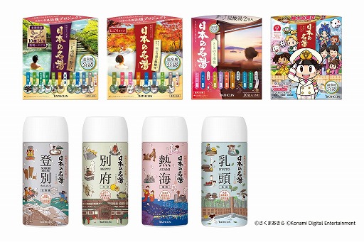 ꡼ No.002Υͥ / ϺŴסߡܤ̾ץܾʤȯ䵭ǰڡ1025鳫š JTBȥ٥륫ɡ2ʬˤʤɤ