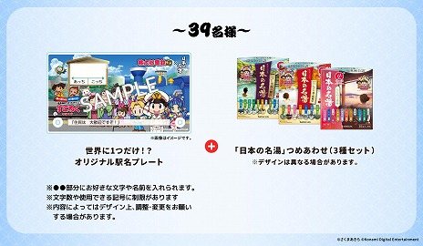 ꡼ No.006Υͥ / ϺŴסߡܤ̾ץܾʤȯ䵭ǰڡ1025鳫š JTBȥ٥륫ɡ2ʬˤʤɤ