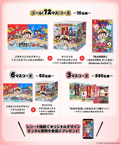 ꡼ No.007Υͥ / ϺŴסߡܤ̾ץܾʤȯ䵭ǰڡ1025鳫š JTBȥ٥륫ɡ2ʬˤʤɤ