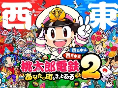 ϺŴ2 ʤĮ äȤȯ䡣§ȼѹ󤬽б餹¶ư褬1900ۿ