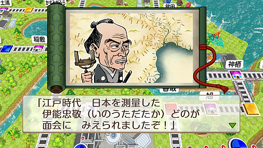 画像ギャラリー No.019のサムネイル画像 / 「桃太郎電鉄2 〜あなたの町も きっとある〜」で“つながる”を知り,楽しもう。令和の定番となったSwitchのシリーズ作品の歩みから考える桃鉄の魅力