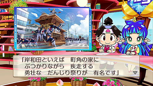 画像ギャラリー No.023のサムネイル画像 / 「桃太郎電鉄2 〜あなたの町も きっとある〜」で“つながる”を知り,楽しもう。令和の定番となったSwitchのシリーズ作品の歩みから考える桃鉄の魅力