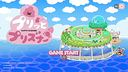 プリッとプリズナー