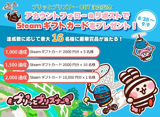 画像ギャラリー No.003のサムネイル画像 / “うんぴ”と“おぴっこ”を駆使して逃げ回れ! 最大6人で遊べる非対称型脱出アクション「プリッとプリズナー」のβテストが8月28日から開催