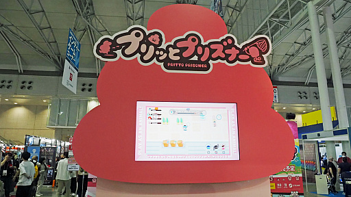 ꡼ No.002Υͥ / ʥإưʪФ 󡻤ܤæХ֥ץäȥץꥺʡפǥץץäTGS2025