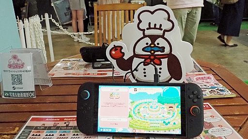 ꡼ No.004Υͥ / ʥإưʪФ 󡻤ܤæХ֥ץäȥץꥺʡפǥץץäTGS2025