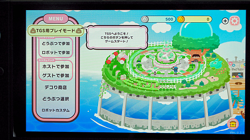 ꡼ No.009Υͥ / ʥإưʪФ 󡻤ܤæХ֥ץäȥץꥺʡפǥץץäTGS2025