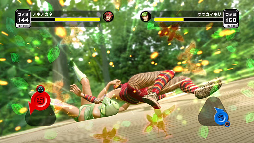 画像ギャラリー No.047のサムネイル画像 / 将棋や麻雀から,個室ビデオにグラビア撮影,「バーチャロン」に「メスキング」まで! 「龍が如く 極」「極2」プレイスポットガイド