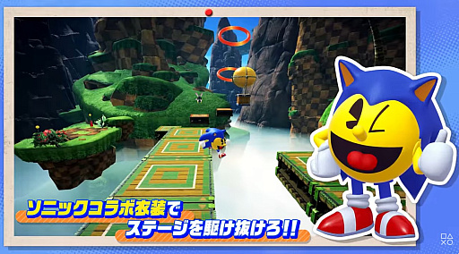 画像ギャラリー No.006のサムネイル画像 / 「パックマンワールド2 リ・パック」×「ソニック・ザ・ヘッジホッグ」コラボDLCの続報が公開に。3つの新ステージを含むコンテンツが本日より配信開始
