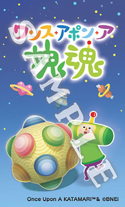 画像ギャラリー No.003のサムネイル画像 / 「ワンス・アポン・ア・塊魂」,TGS 2025へのプレイアブル出展決定。オープニング映像や12月17日発売のサントラ情報も明らかに