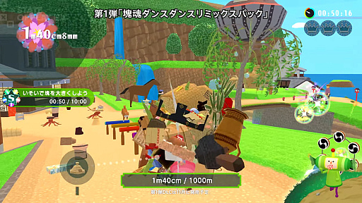 画像ギャラリー No.003のサムネイル画像 / 「ワンス・アポン・ア・塊魂」,2つのDLCが2025年11月&今冬に配信予定。それぞれ5つの新しいリミックスBGMと10個の衣装アイテムを収録