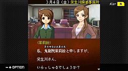 G-MODEアーカイブス+ 探偵・癸生川凌介事件譚 Vol.17 御堂丸邸事件