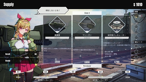 画像ギャラリー No.004のサムネイル画像 / 最新鋭のタレットに乗り込み,人類(と制服)を守り抜け! ローグライク防衛STG「タレットと少女」,Steamで配信開始